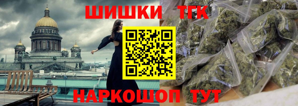 Конопля AK-47  Каннабис AK-47  Алексин  Марихуана гибрид  МАРИХУАНА MAZAR 