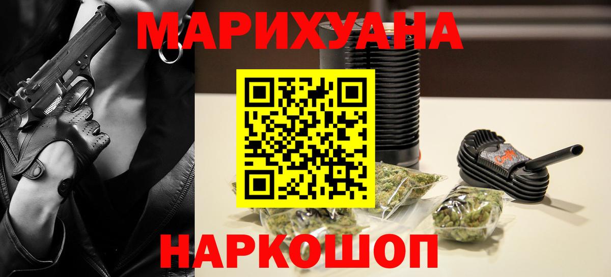 Алексин  Шишки марихуана THC 21%  Вход с VPN  Бошки марихуана White Widow  Марихуана сатива 